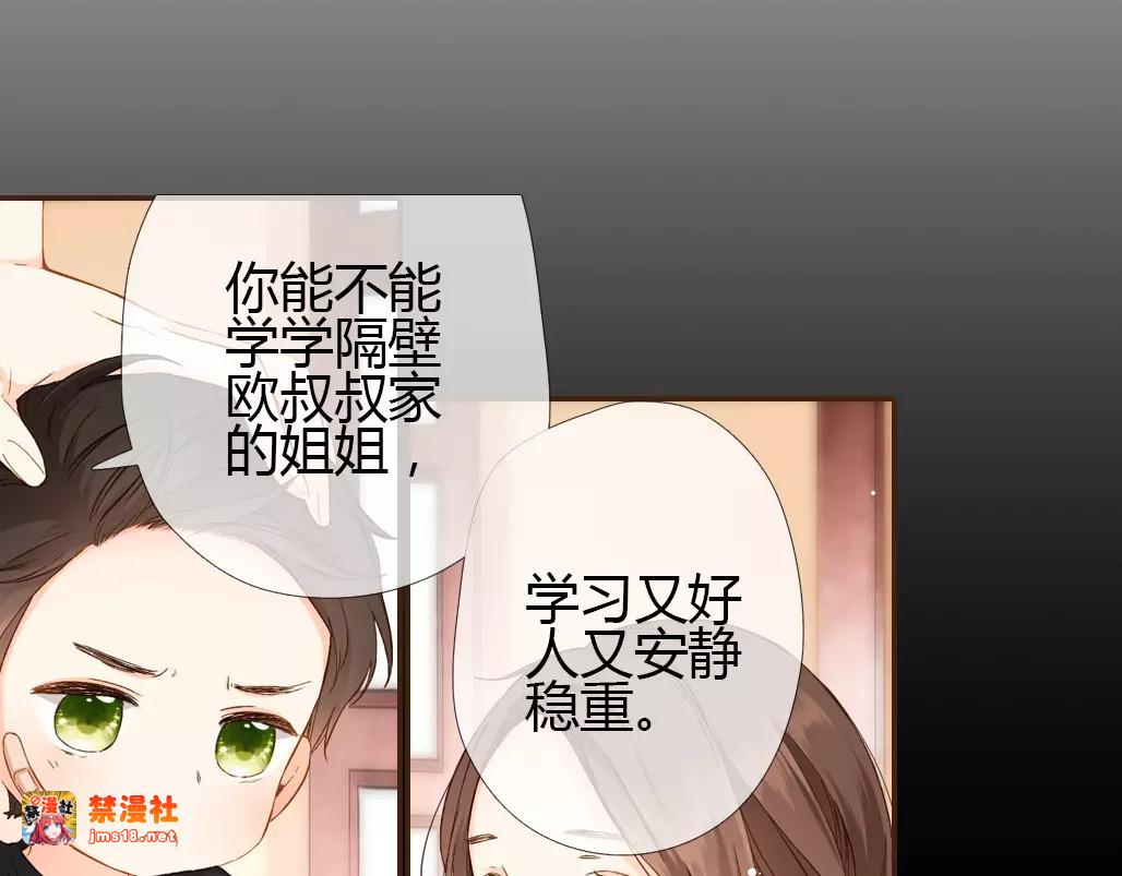第65话 再见（下） 第 95 页