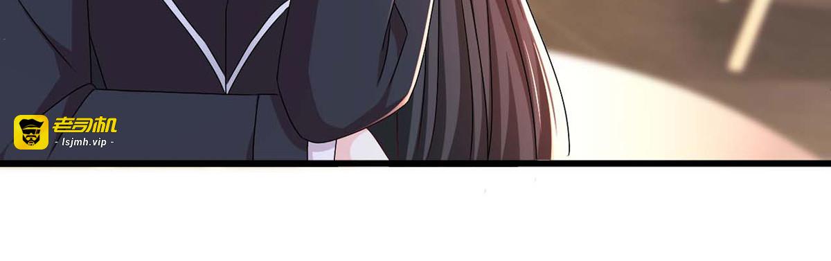 第79话 第 97 页