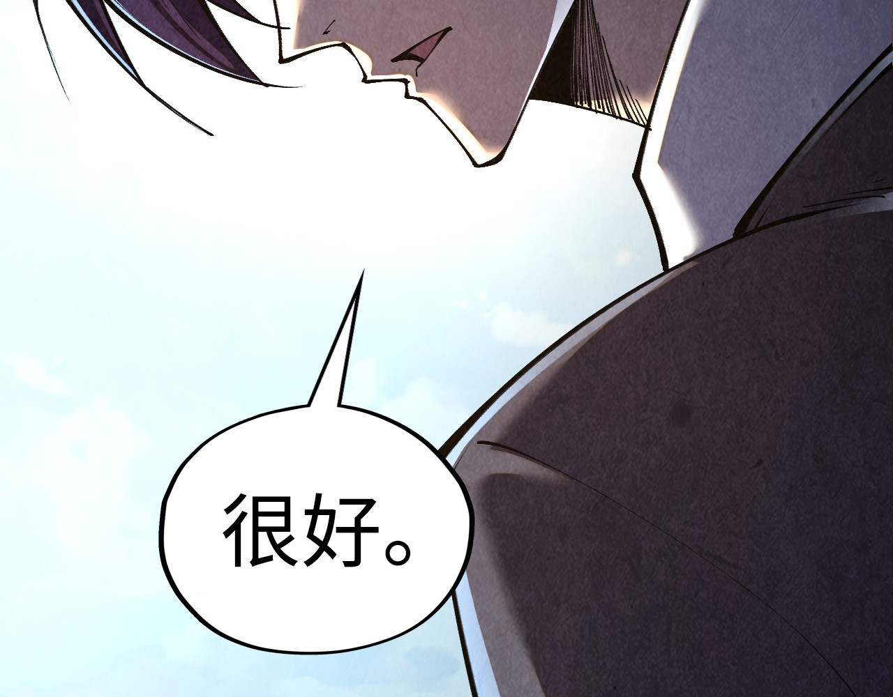 第412话 击杀方天鹤 第 74 页