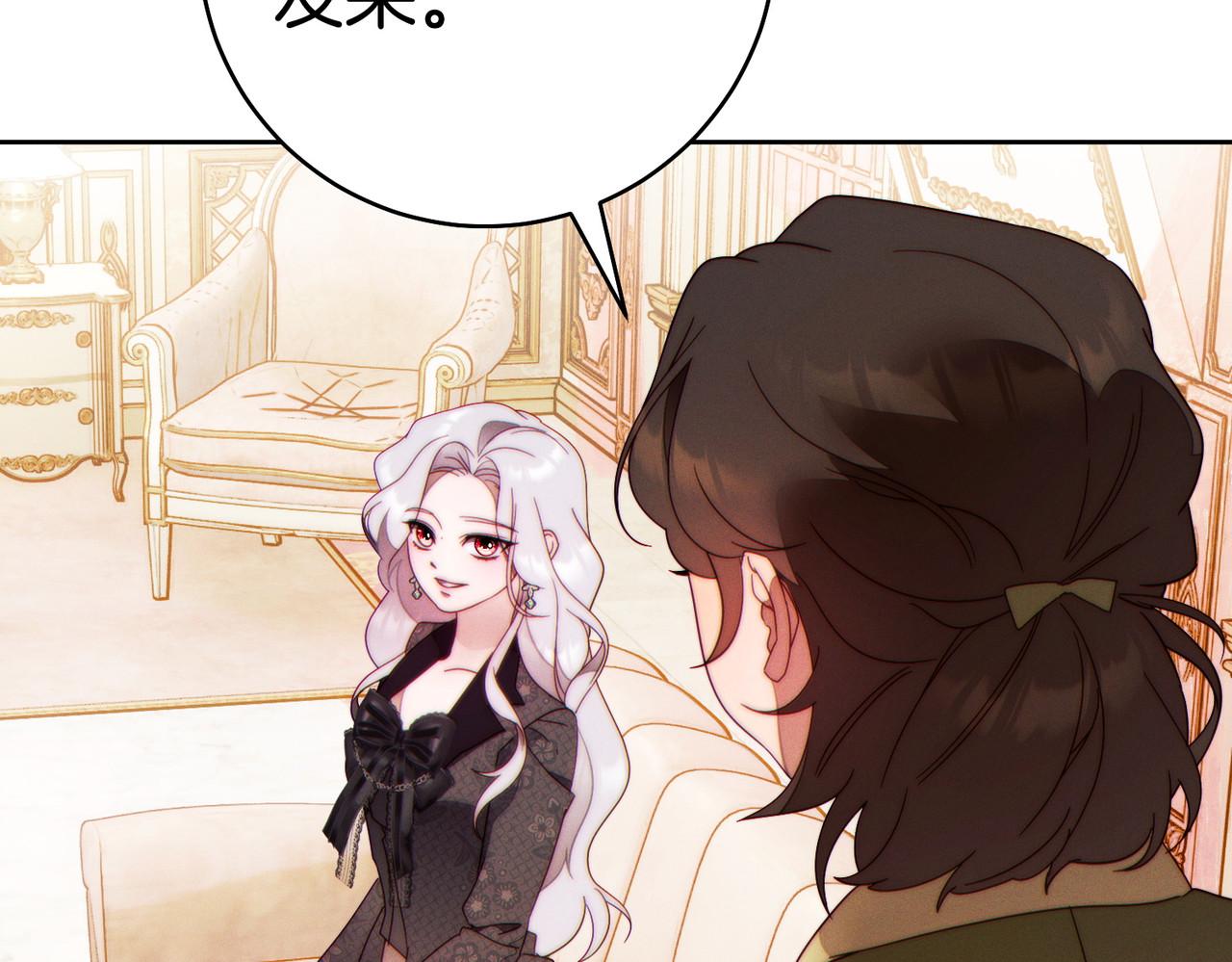 第43话 命定之人 第 62 页