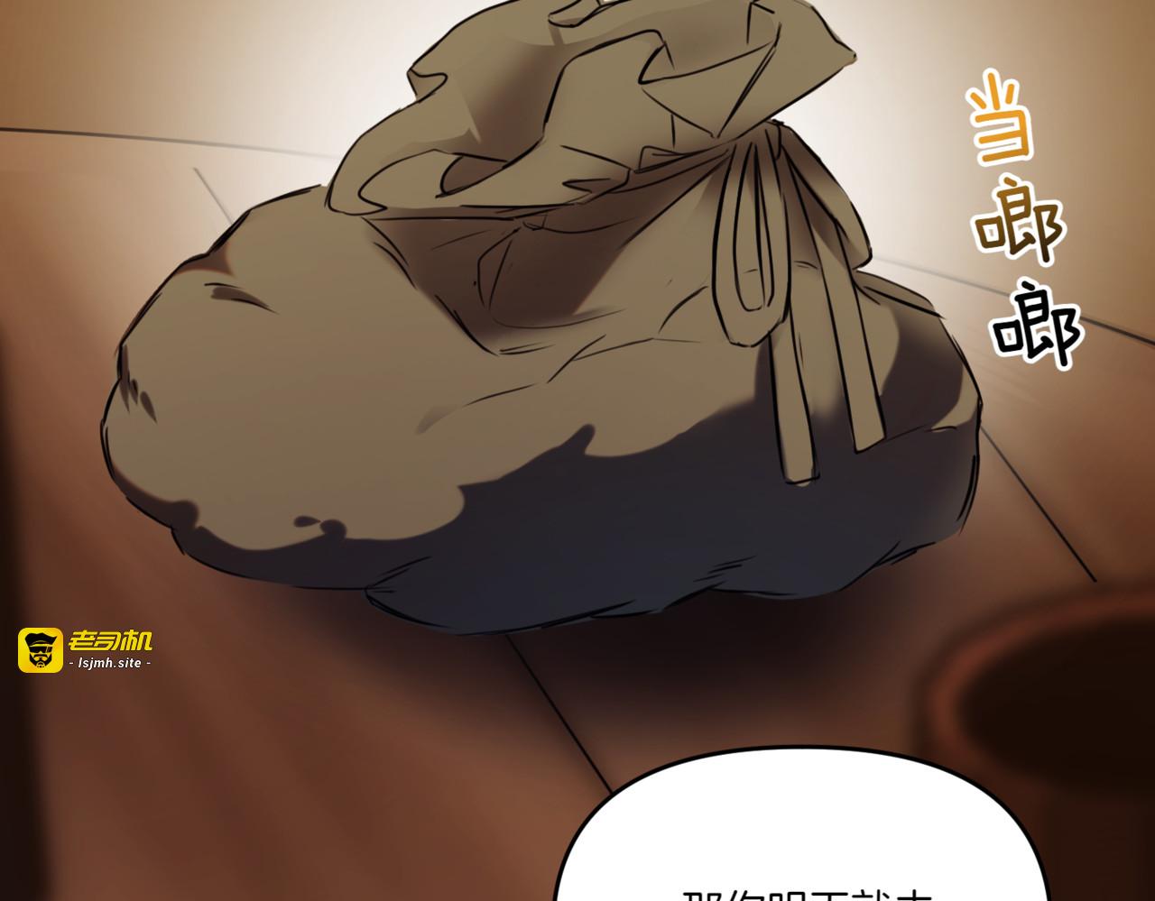 第3话 肮脏的交易 第 127 页