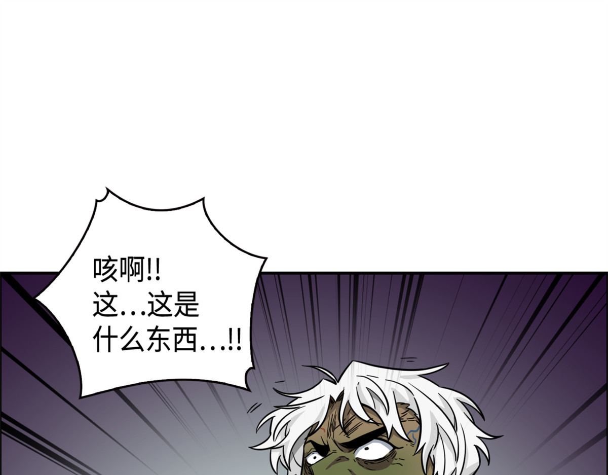 我该怎么办？ 第 56 页