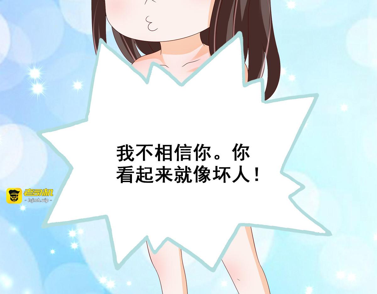 第11话 第 51 页