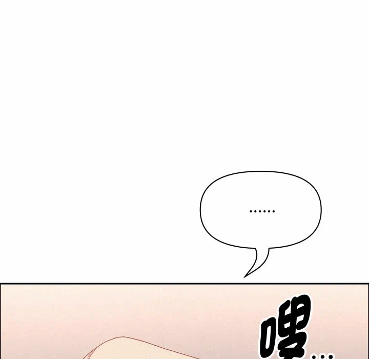 第53话 第 134 页