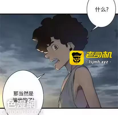 第95话 第 49 页