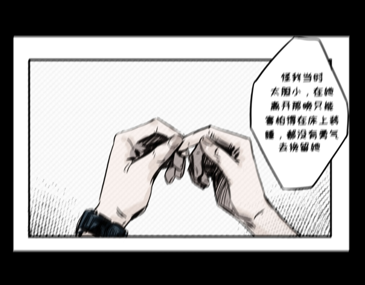 很想你 第 28 页
