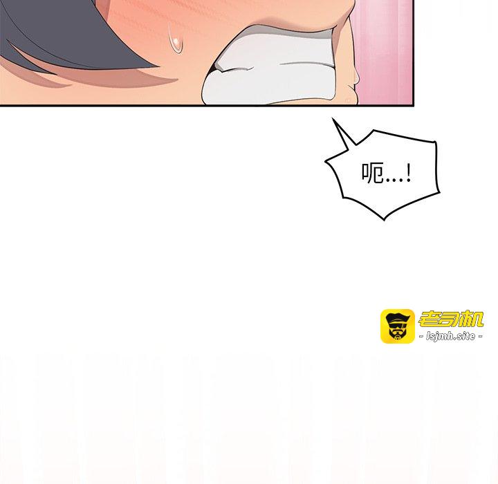 第6话 第 97 页