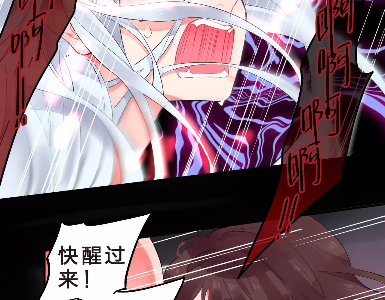 第27话 不灭的声音 第 68 页