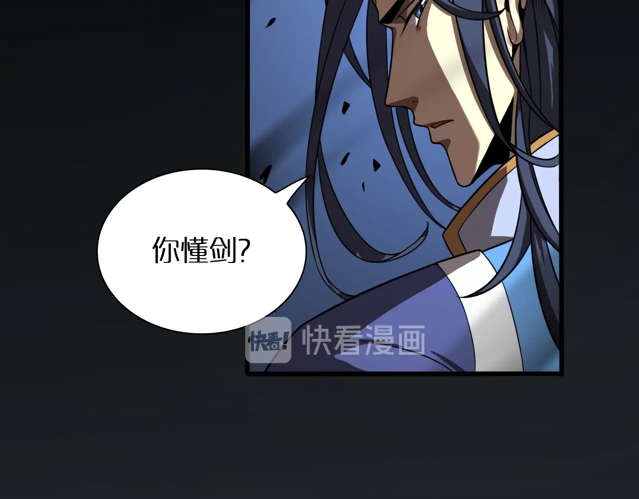 第15话 觉醒！ 第 98 页
