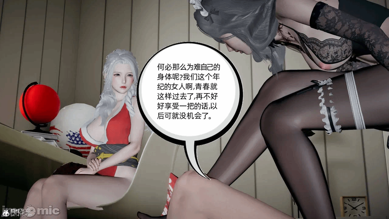 第一话 第 1791 页