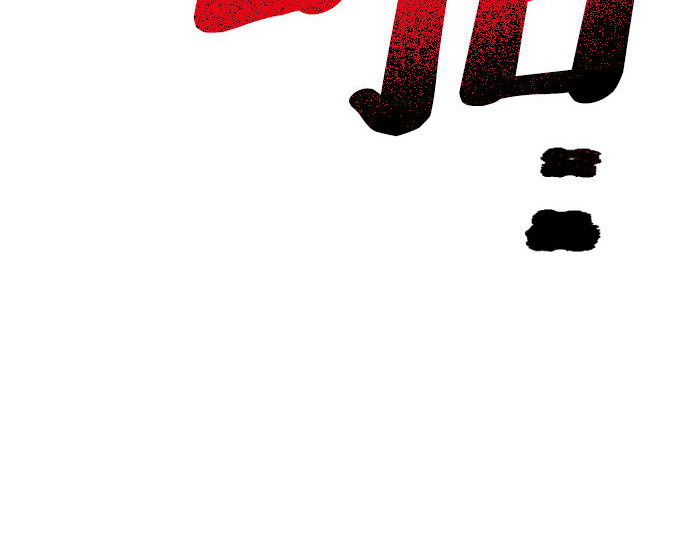 第28话 第 20 页