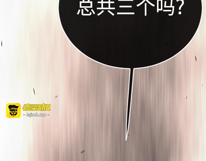 第二季 第116话 第 47 页