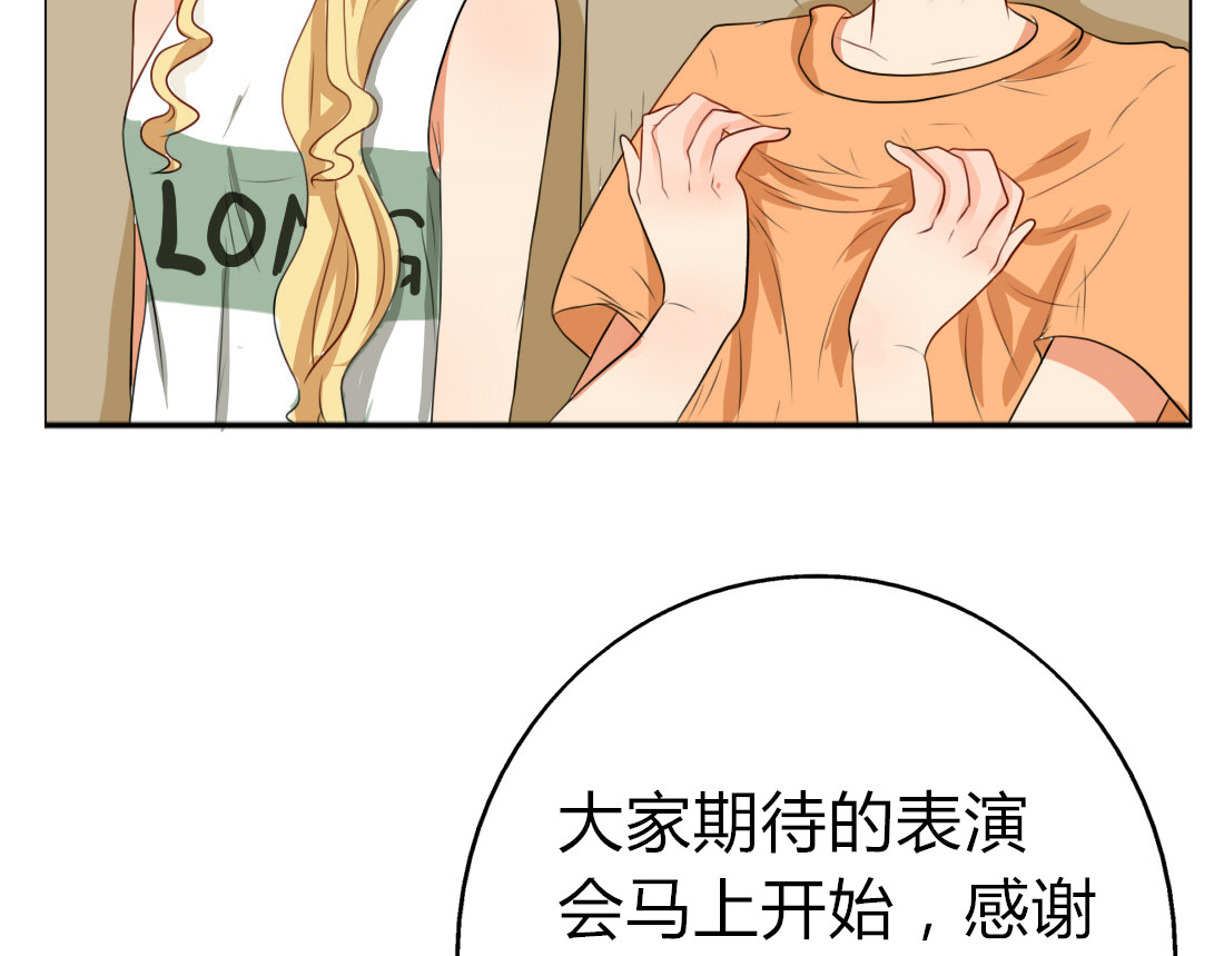 第12话 最受欢迎的乐队 第 4 页