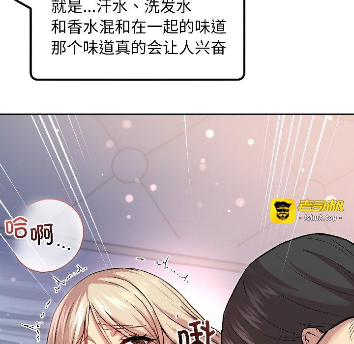 第3话 第 29 页