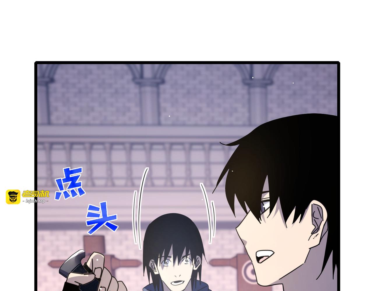 第58话 训练赚钱两不误 第 133 页