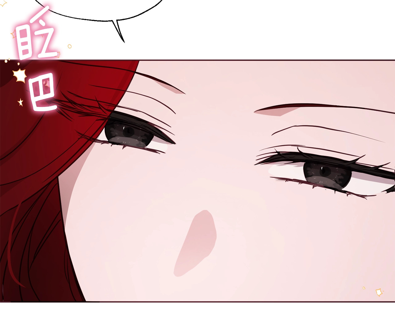 第50话 交易 第 56 页
