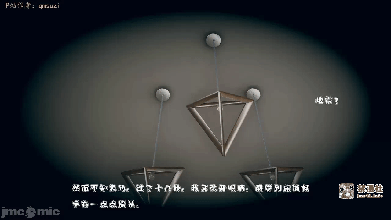 第一话 第 77 页