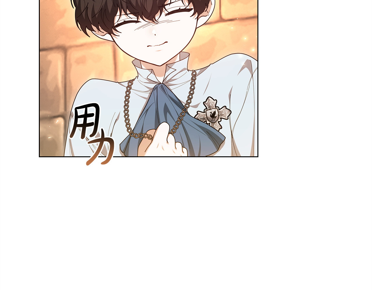 第83话 威费勒的继承人 第 174 页