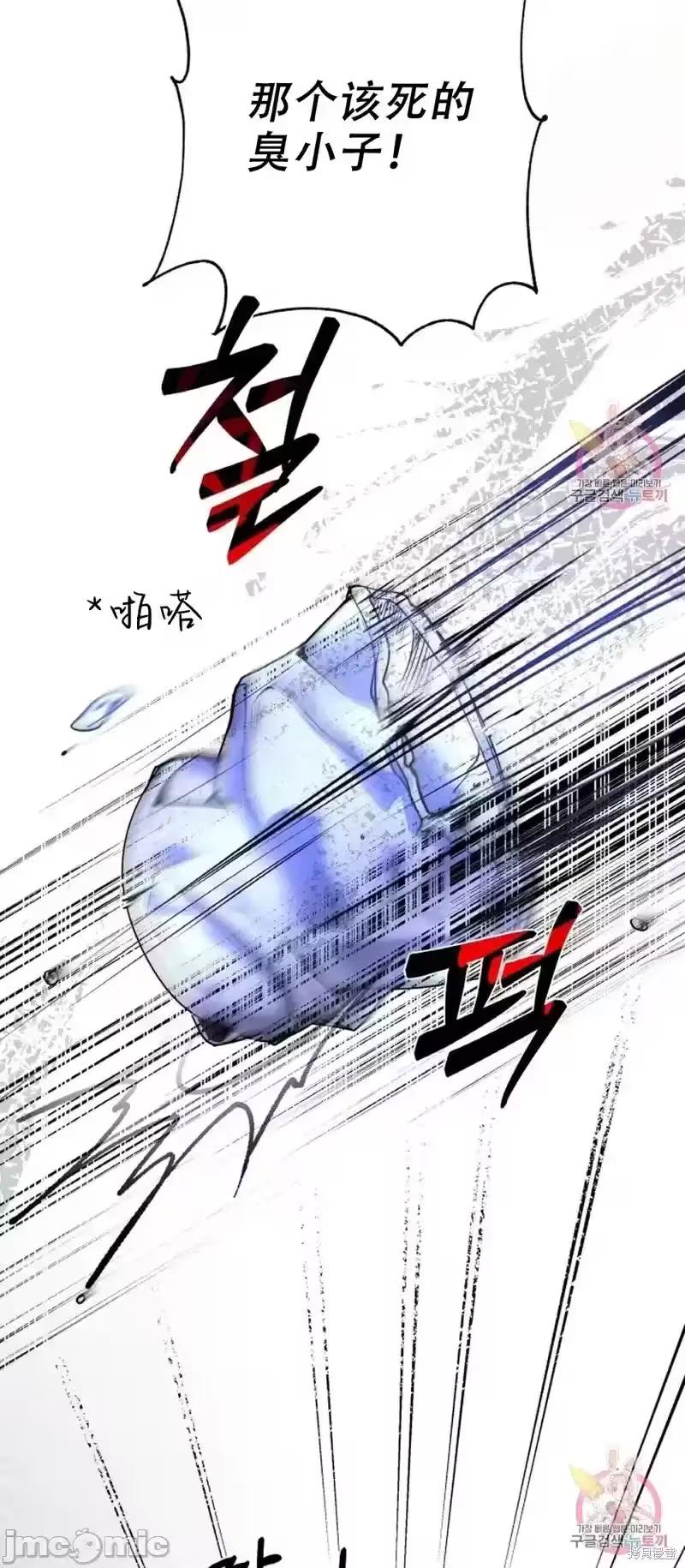 第31话 第 26 页