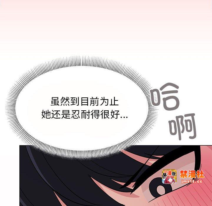 第8话 第 61 页