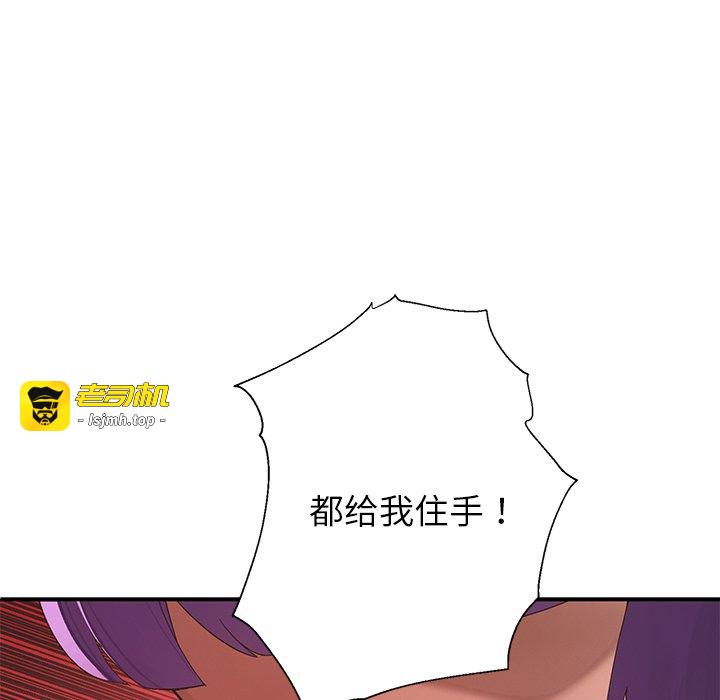 第1话 第 19 页