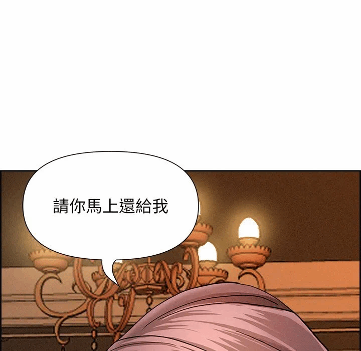 第10话 第 76 页