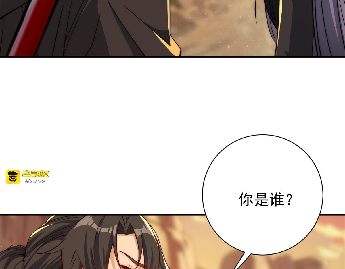 第37话 对手出现 第 41 页
