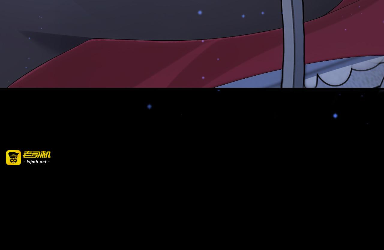 第49话 昆娜，原来你在啊 第 15 页