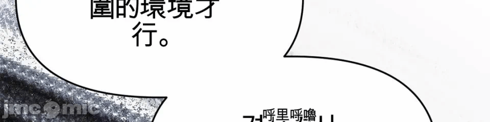第5话5 第 64 页