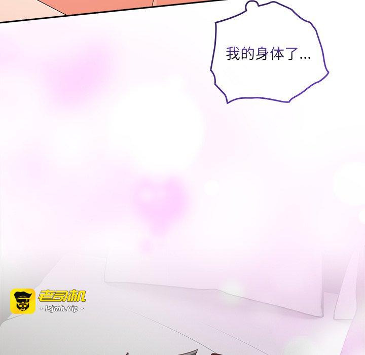 第27话 第 49 页