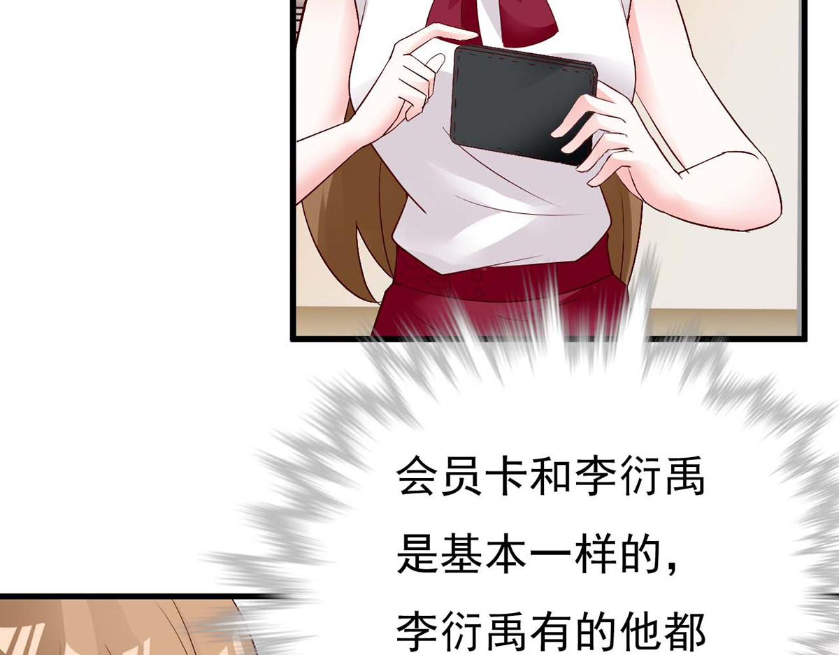 第101话 第 28 页