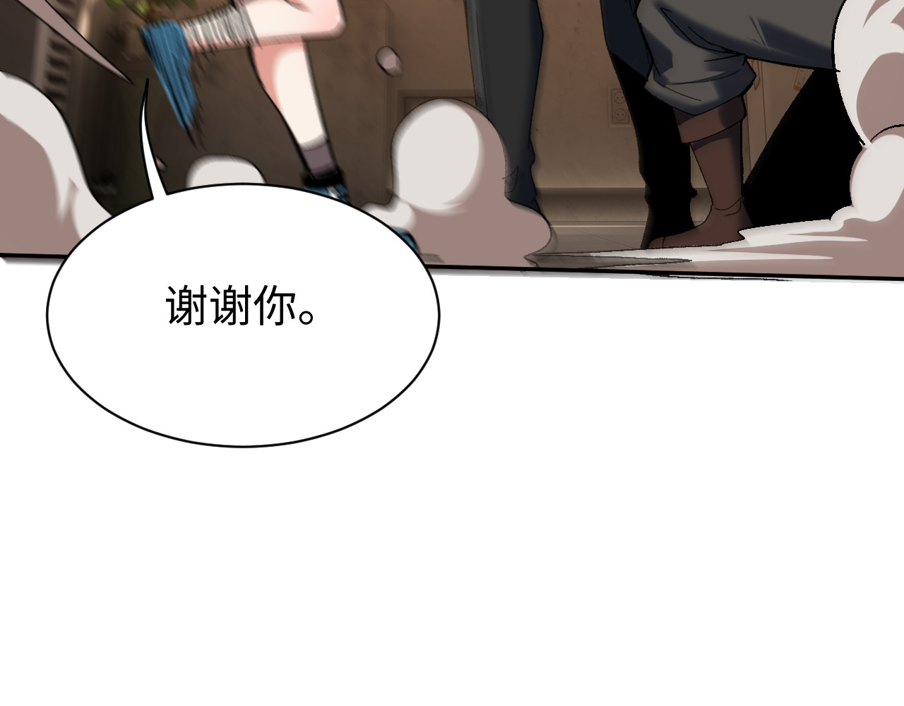 第29话 第 101 页