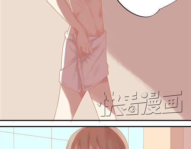 第1话. 同居姐弟 第 16 页