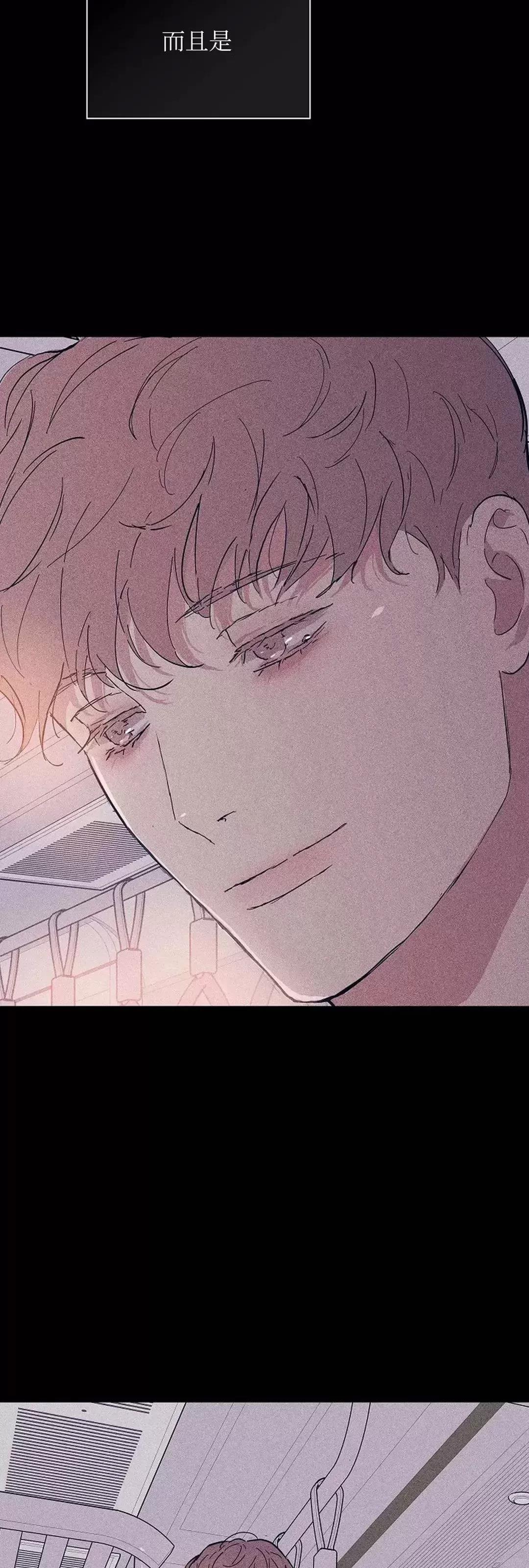 第33话 第 20 页