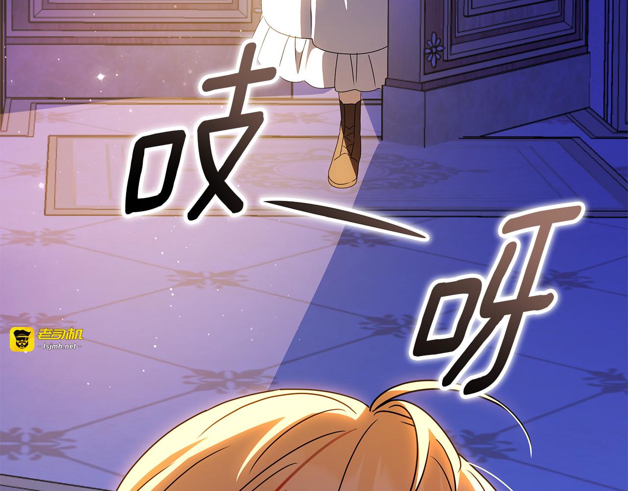 第58话 儿媳妇改口 第 199 页