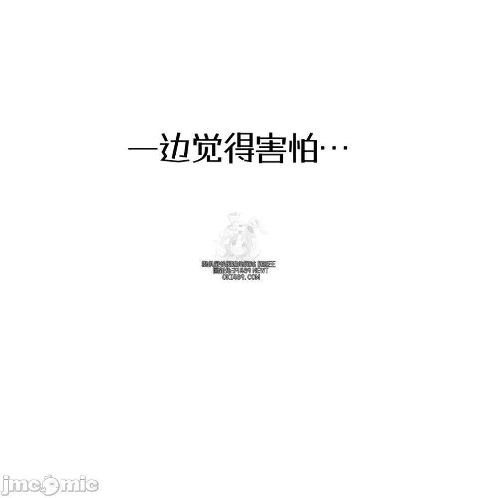 第11话11 第 107 页