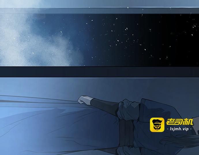 第53话 第 239 页