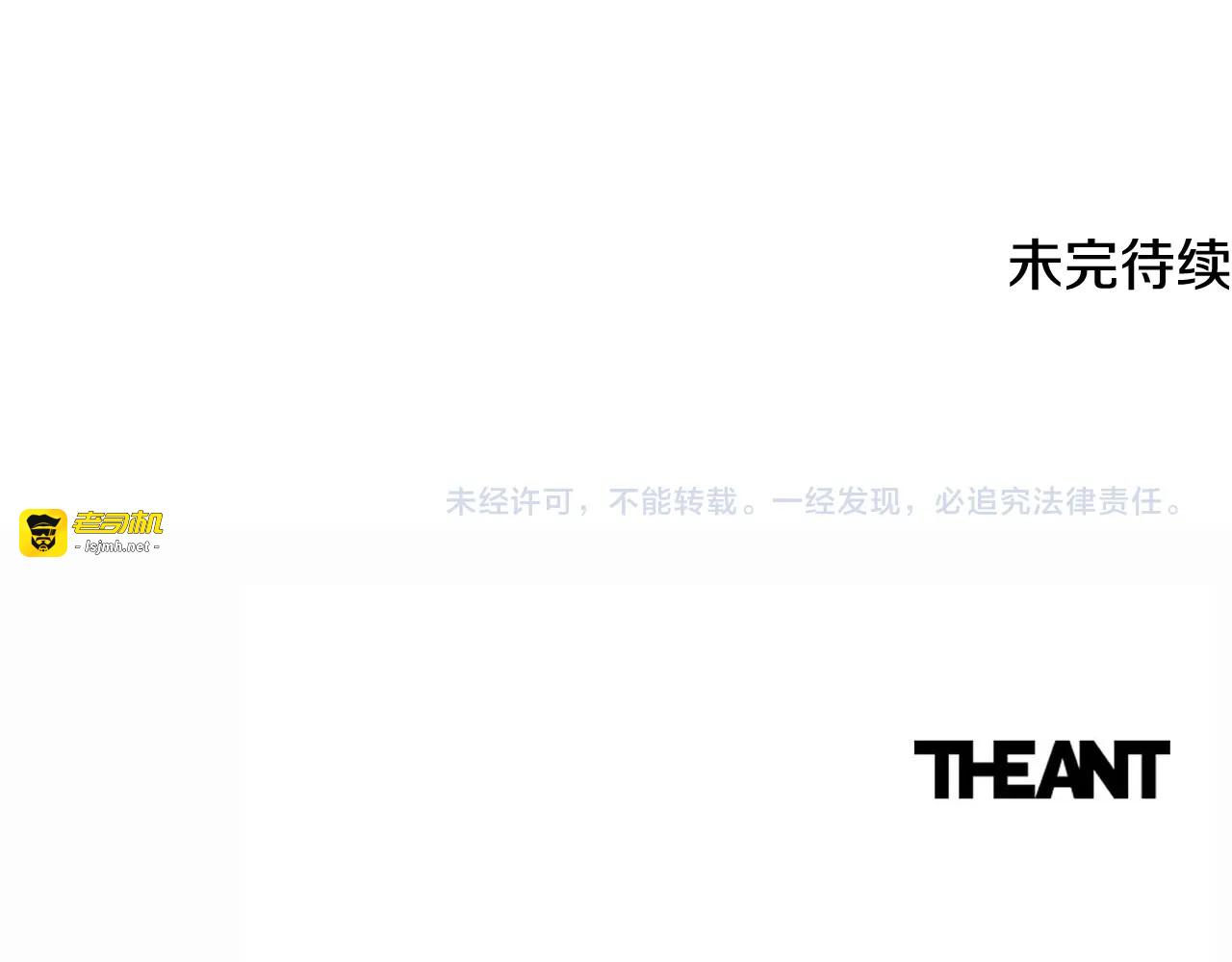 番外10 萌娃时装秀 第 259 页