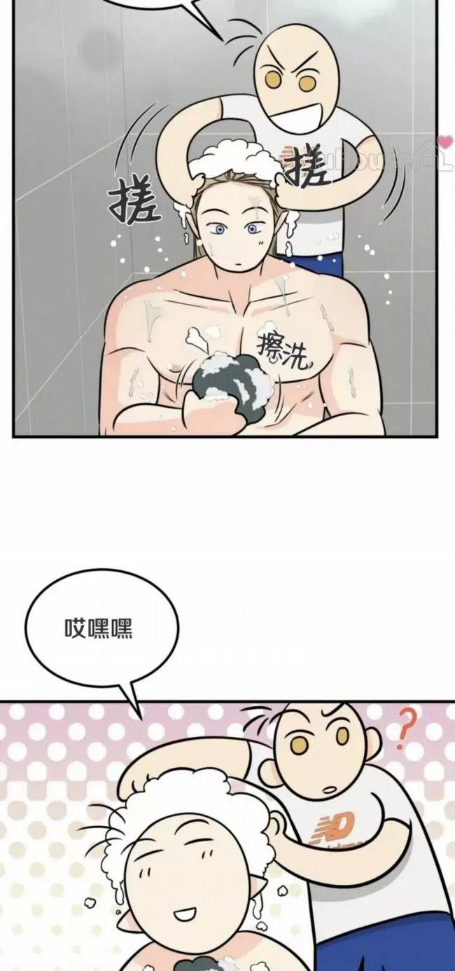 第6话 第 44 页