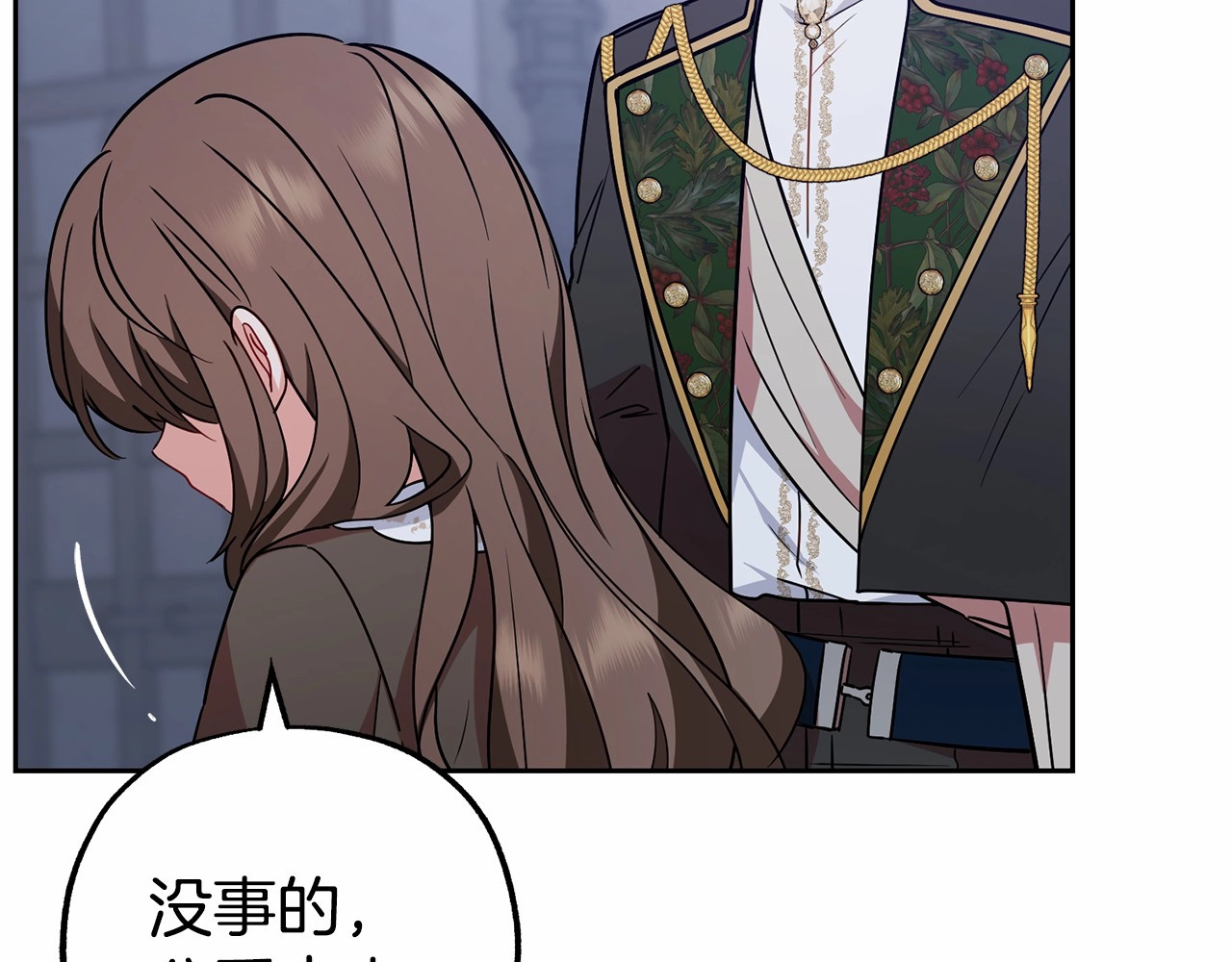 第14话 为什么喜欢我？ 第 80 页