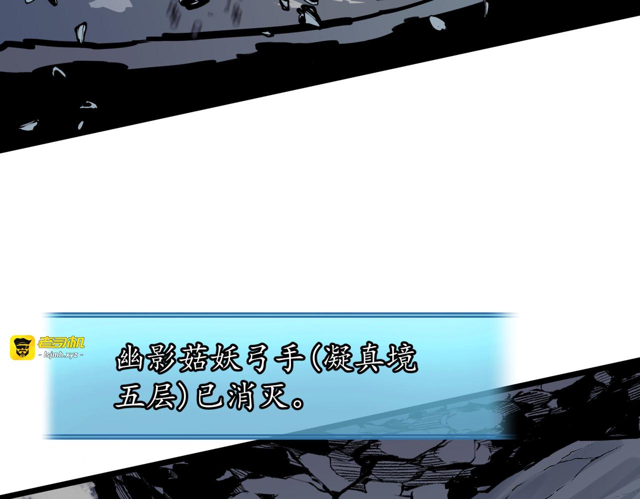 第29话 他善！送分题让给我 第 37 页