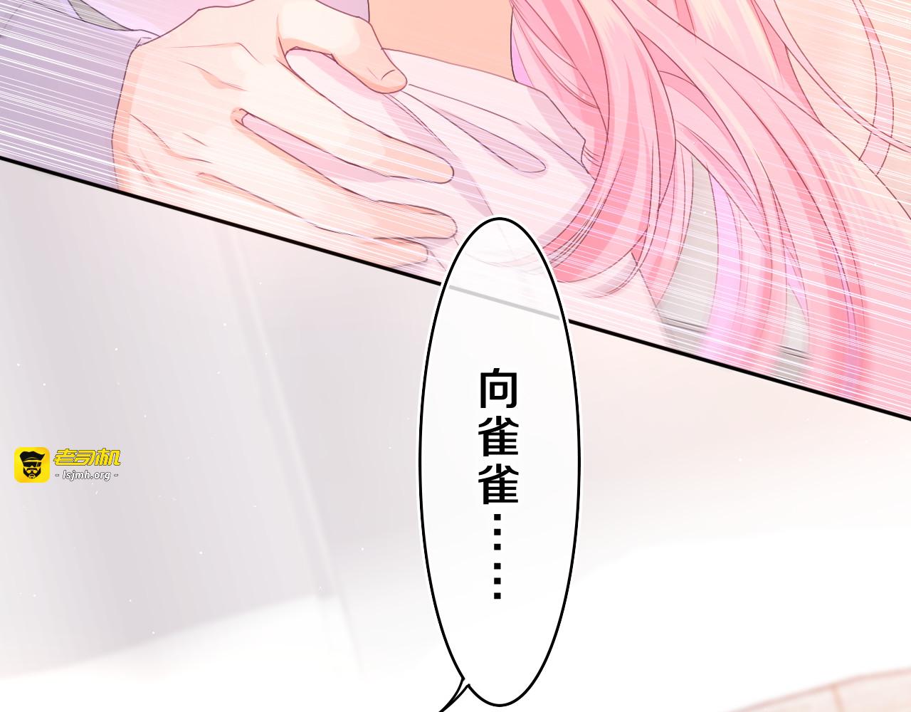 第63话 我可以试试 第 99 页