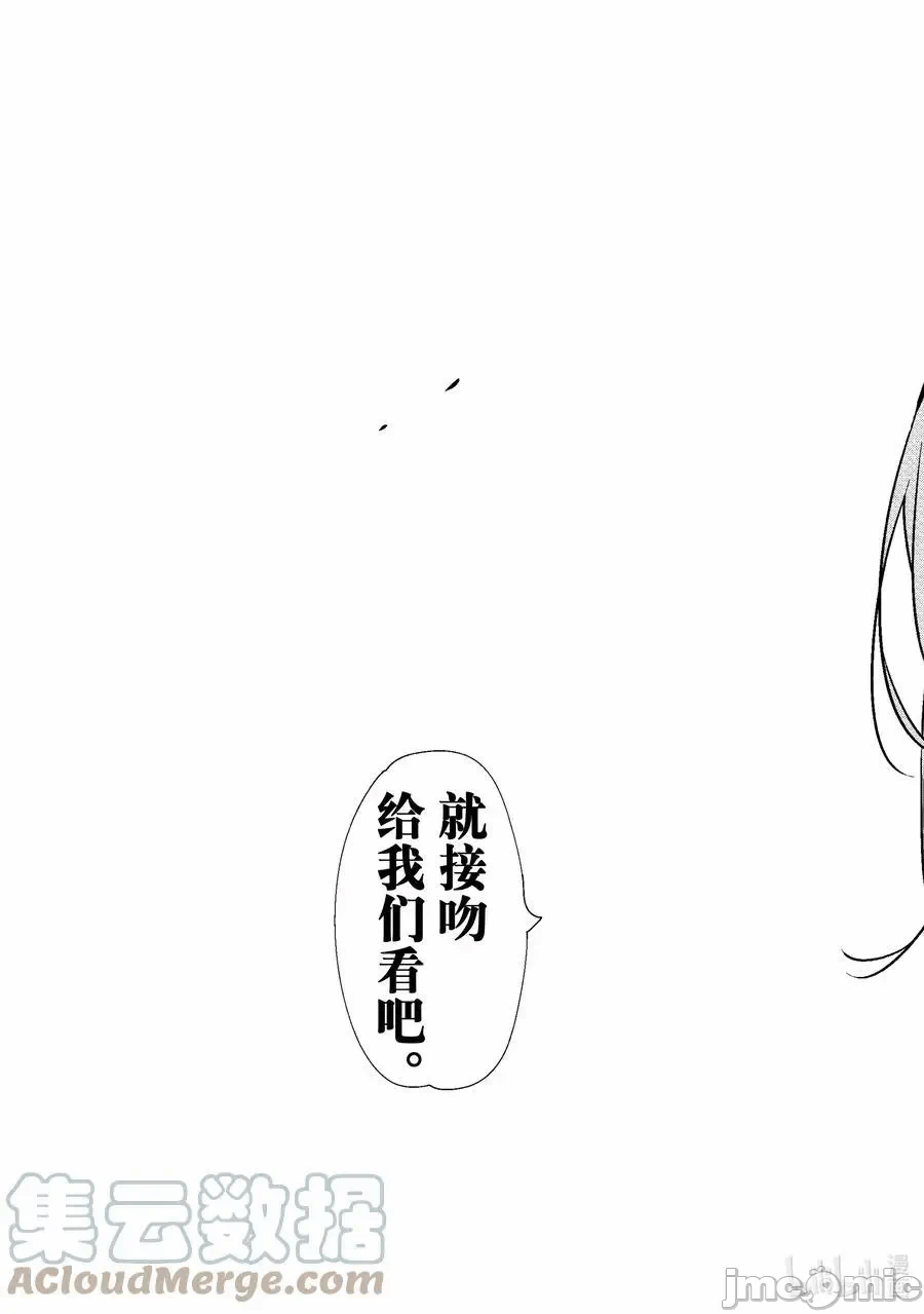 第65话 第 19 页