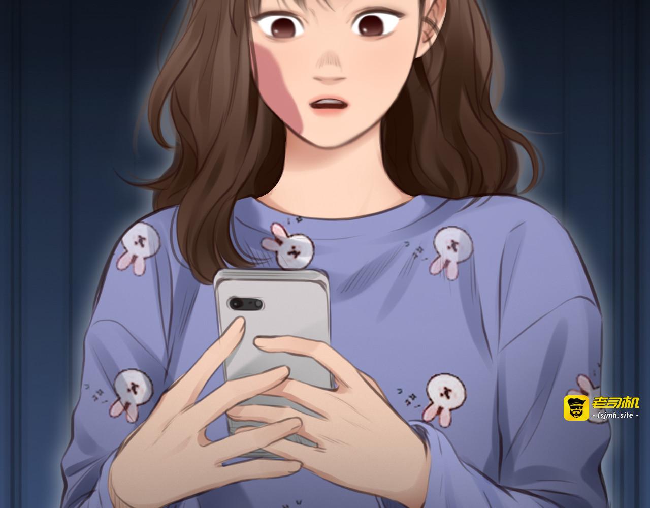 第53话 归还账号？ 第 77 页
