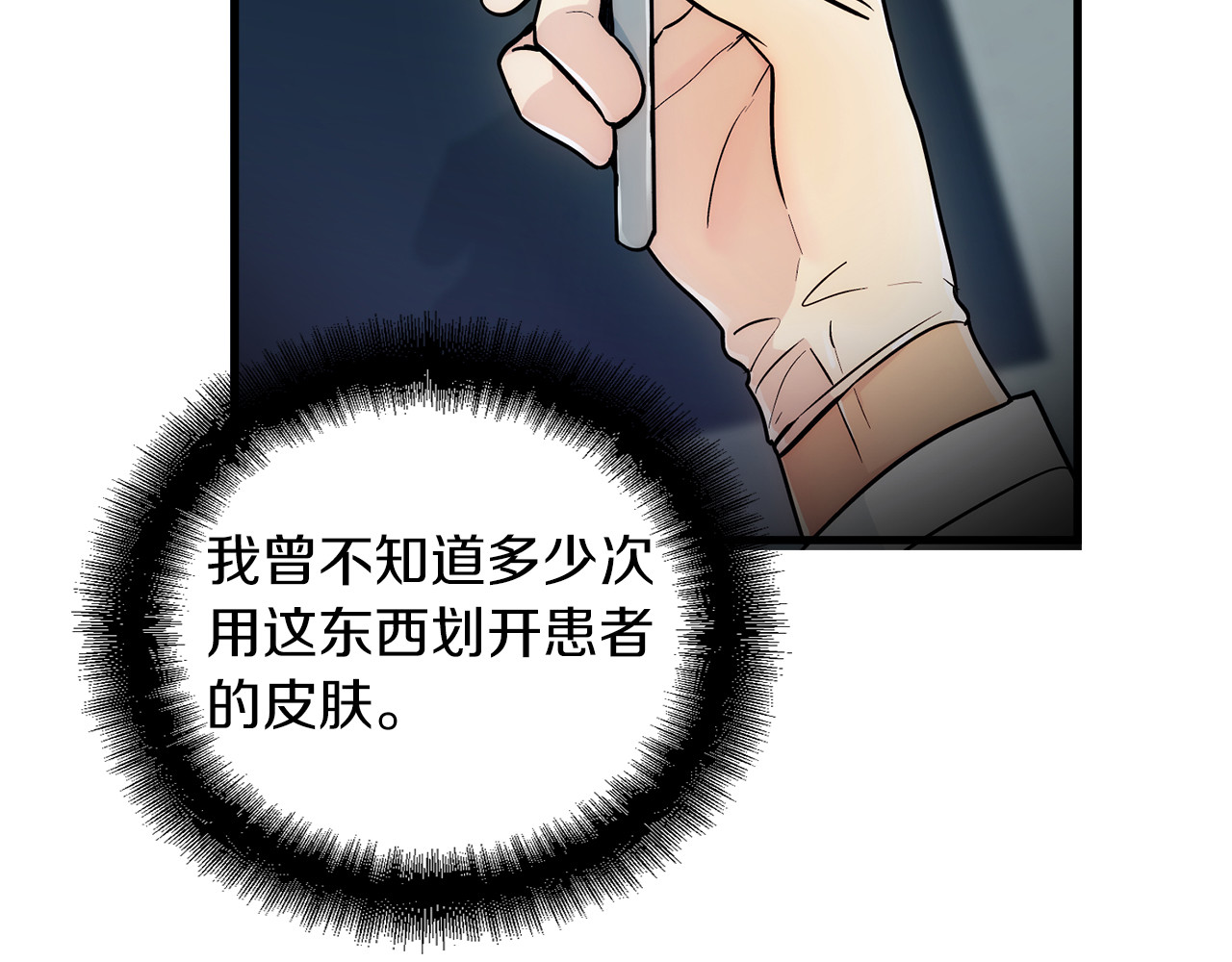 第22话 第 126 页