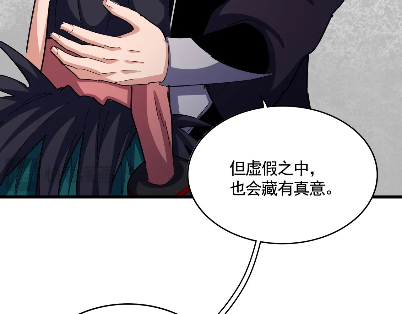 第484话 世界真真假假 第 64 页