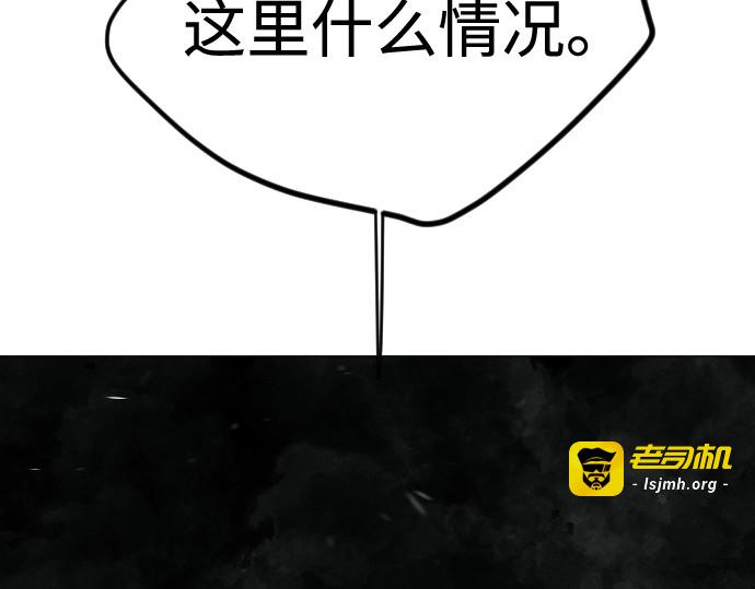 第二季 第114话 第 7 页