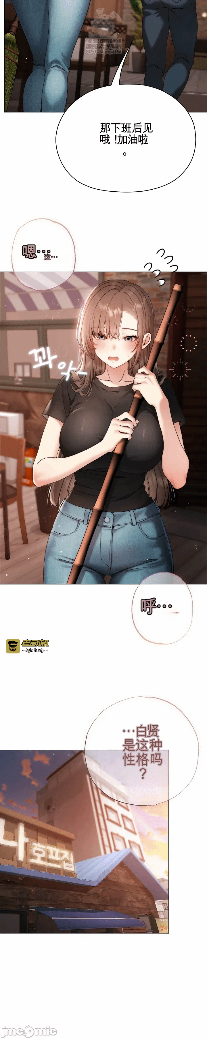 第16话16 第 39 页