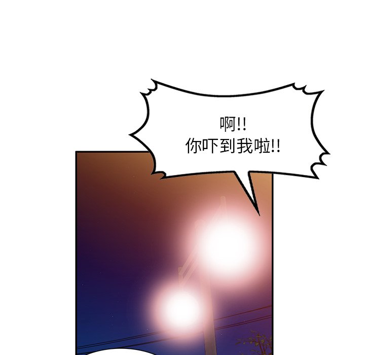 第50话 第 127 页