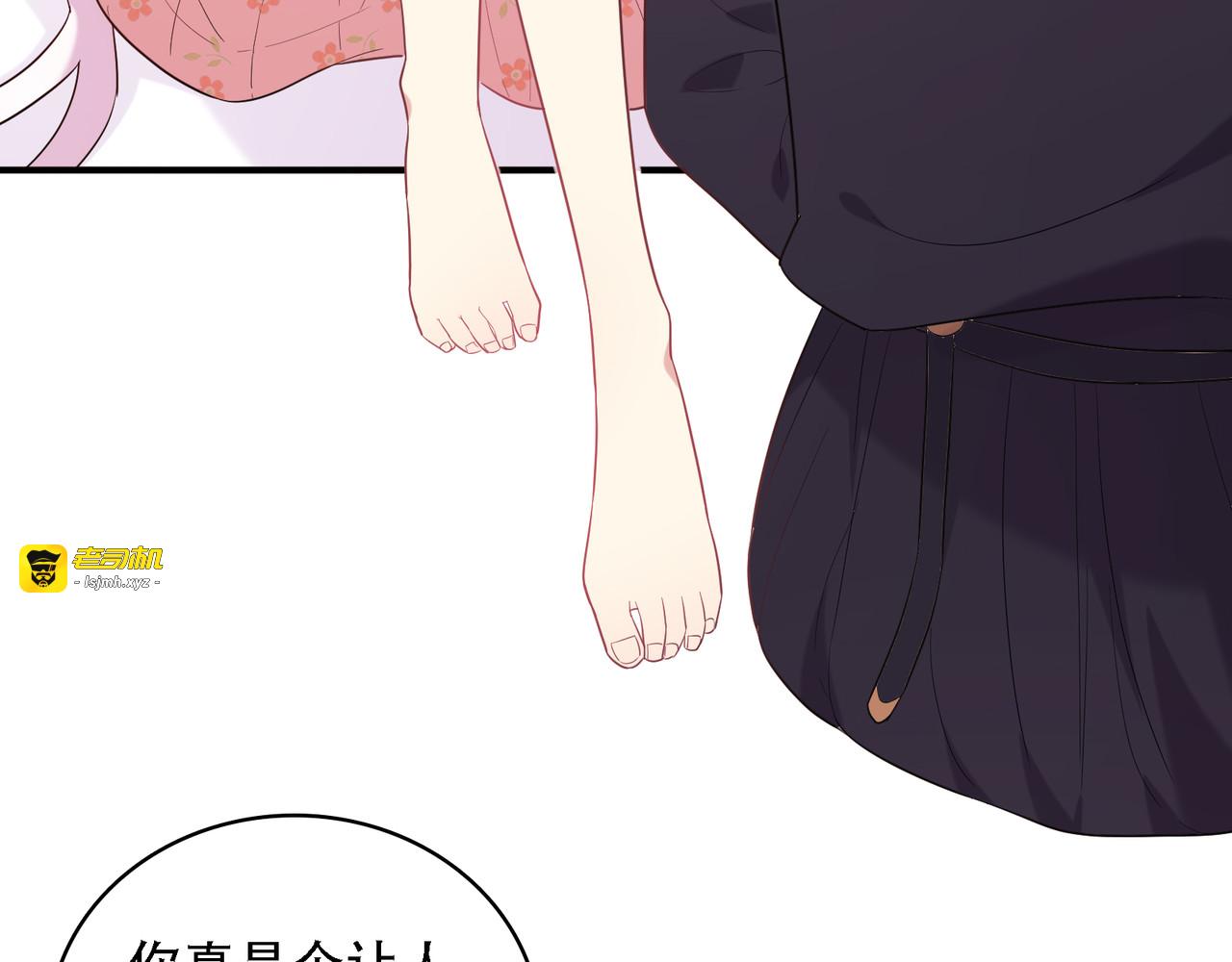 第39话 痛痛飞~ 第 79 页